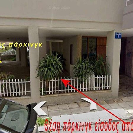 2 Br110 Sqm Free Parking Full Clima Lejlighed Patras Eksteriør billede